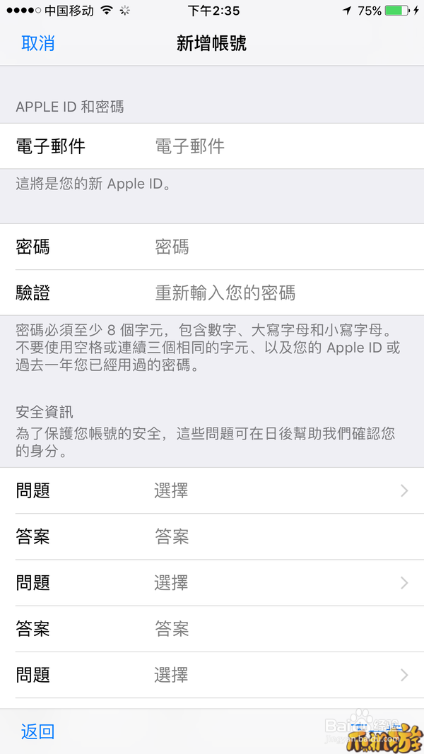 超级马里奥酷跑在中国怎么玩