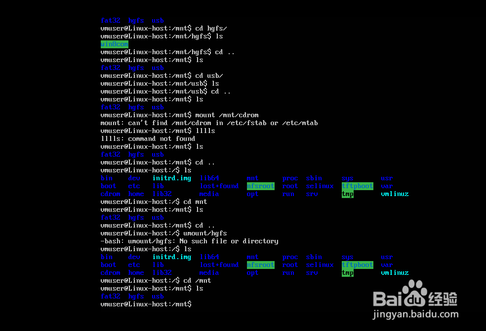 linux系统基本使用和基本指令介绍