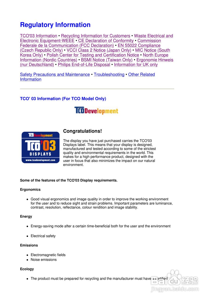 飞利浦109F7显示器使用说明书:[4]