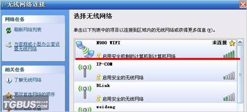 诺基亚N900共享笔记本有线宽带增强教程！