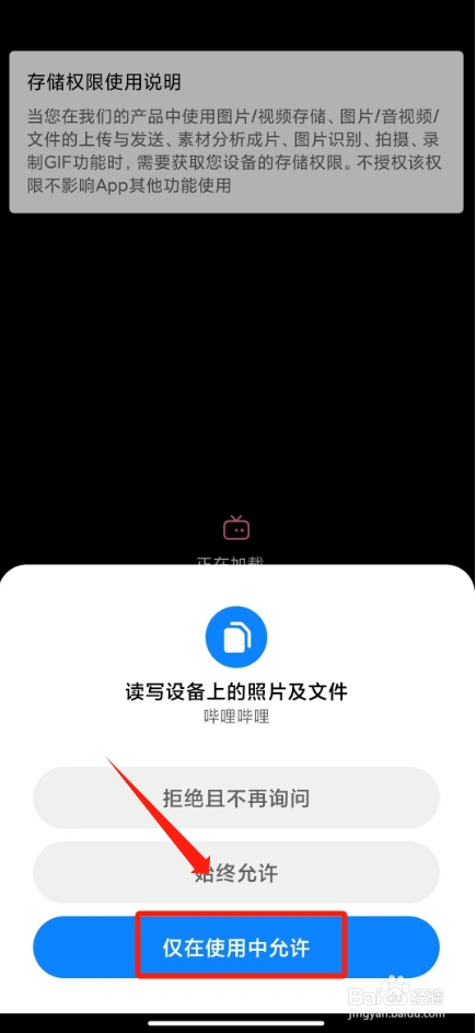 b站投稿视频在哪里上传