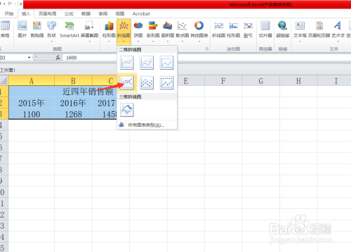 Excel如何插入折线图、插入折线图