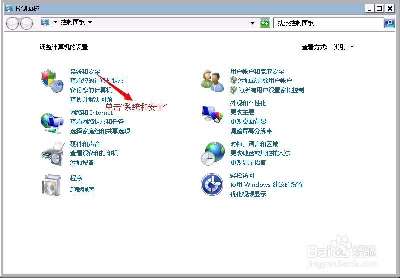 微软虚拟机Windows Virtual PC安装指南