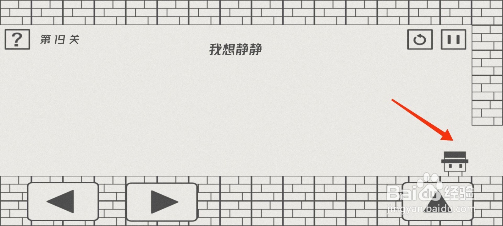 我想静静怎么过关
