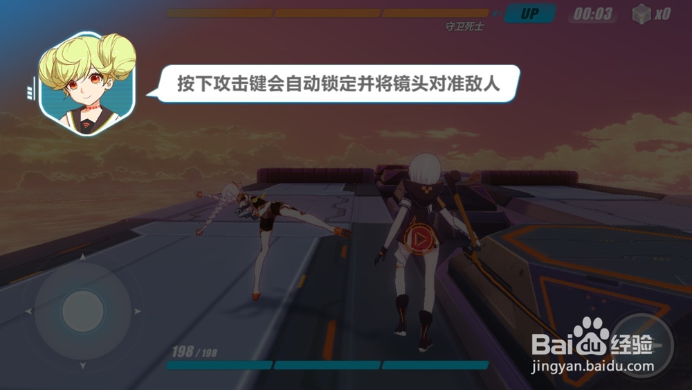 崩坏3新手攻略,操作说明
