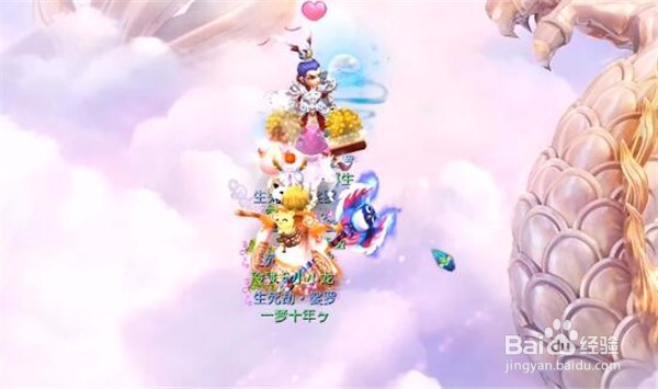 梦幻西游场景选择银华境还是东界好