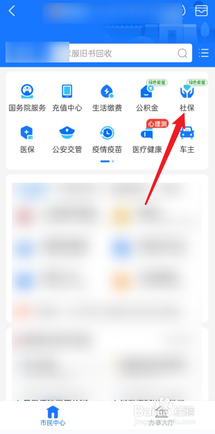 个人养老保险怎么办理,去哪里办理