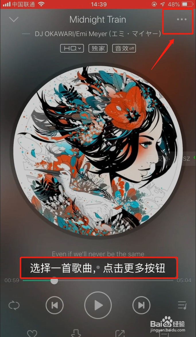 qq音乐10s轻松设置苹果手机铃声教程