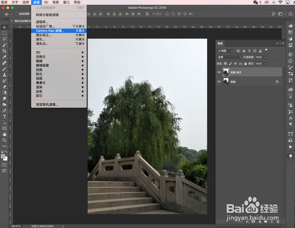 [photoshop教程]照片处理