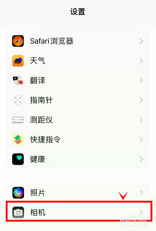 iPhone13pro怎样使用调高音量键连拍