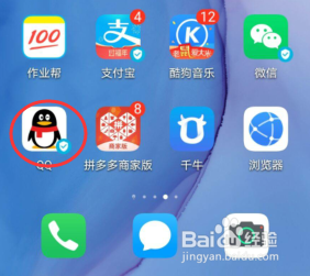 如何在QQ群里添加机器人设置