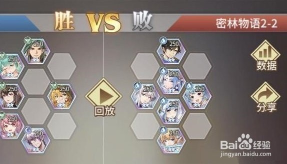 《斗罗大陆武魂觉醒》密林物语活动第二章怎么过