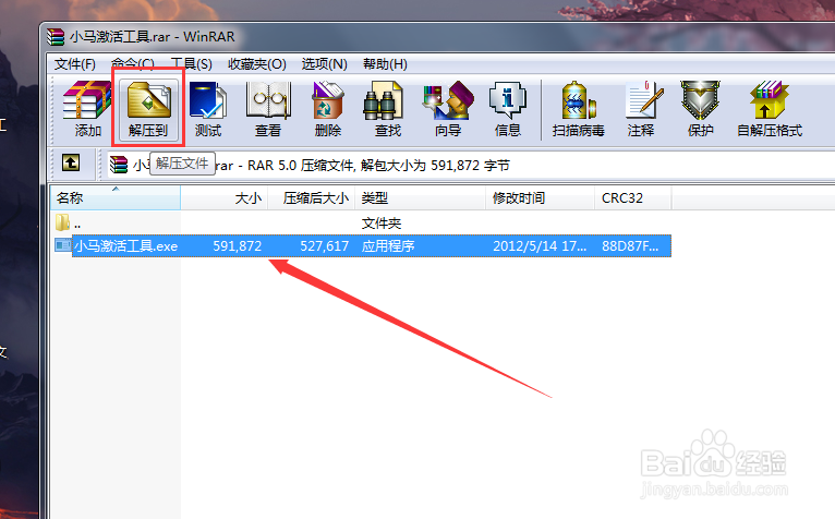 Windows 10激活方法及激活失败的解决方法