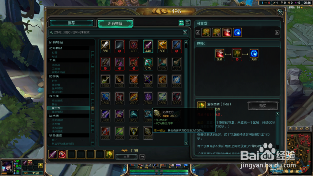 lol国服5.11皮城女警被动加强分析及其实战攻略