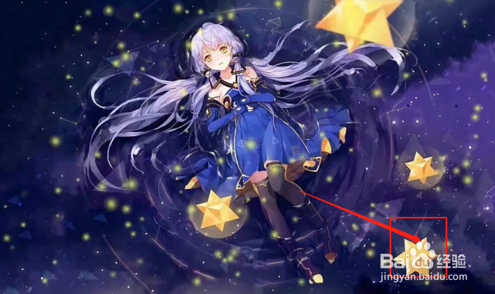 来自星尘什么时候会上线