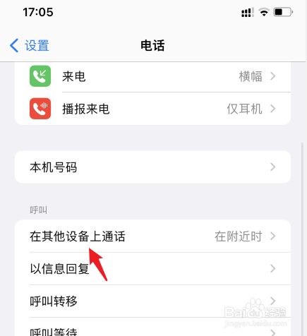 电话机哗哗响怎么修复(电话机有滋滋的杂音怎么回事)