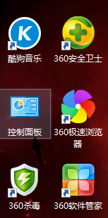 怎么缩小和放大桌面图标