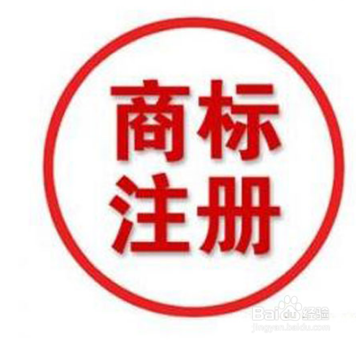 个人个体户如何注册商标