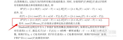 Latex如何顶格输入文字