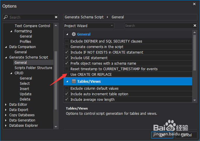 dbForge for MySQL怎么开启使用crea或replace