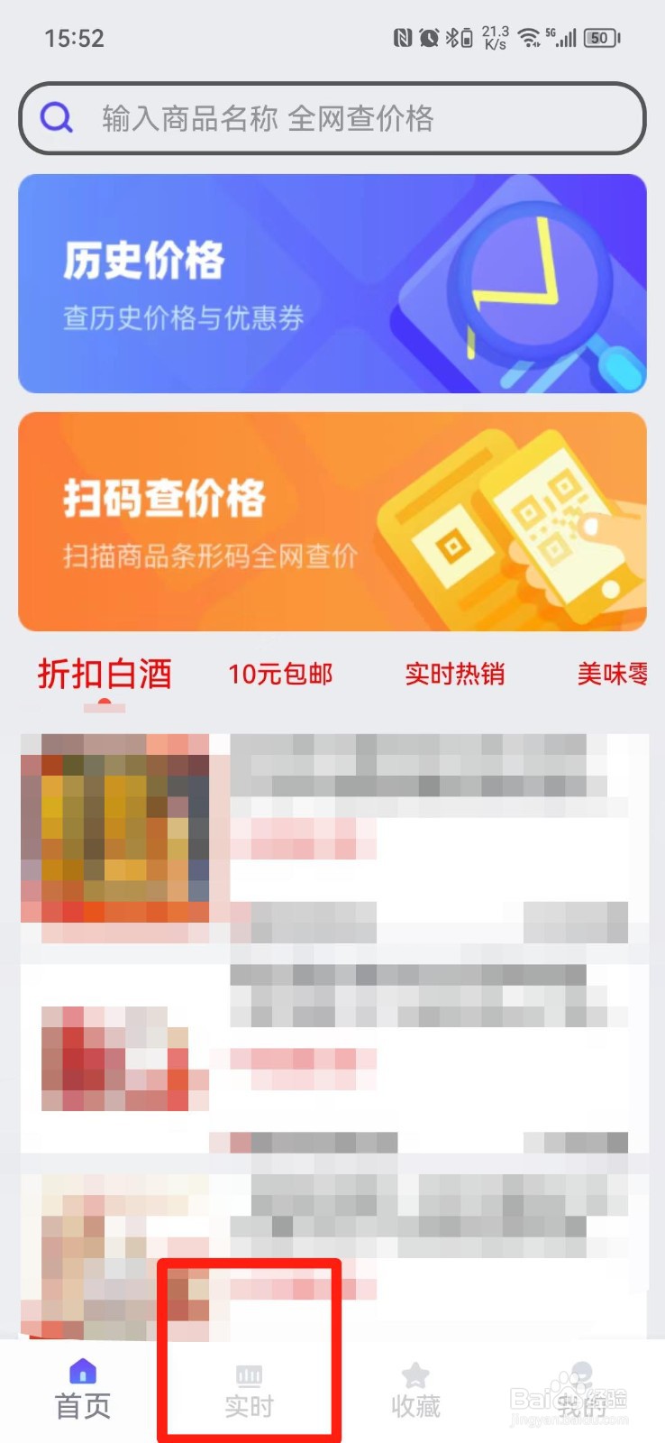 黄金价格在哪里查询