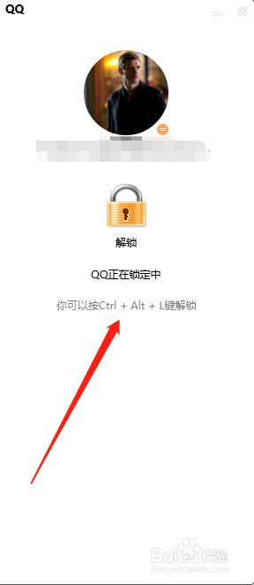 qq怎么锁定账号？