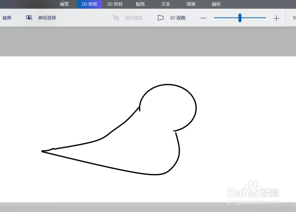 画图工具画Q版可爱小恐龙