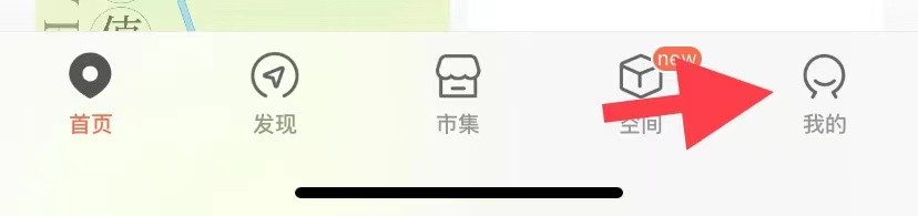 一点万象如何找到清除图片缓存