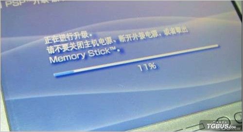 PSP 5.51官方系统图文升级教程