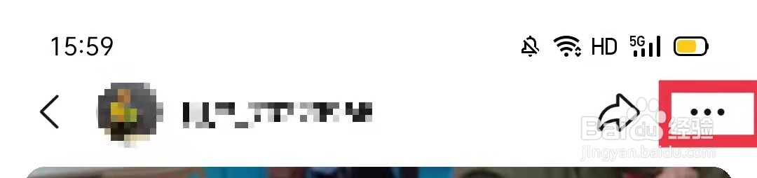 淘宝逛逛发布的消息怎么删除