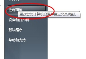如何为电脑设置密码（方法和流程）