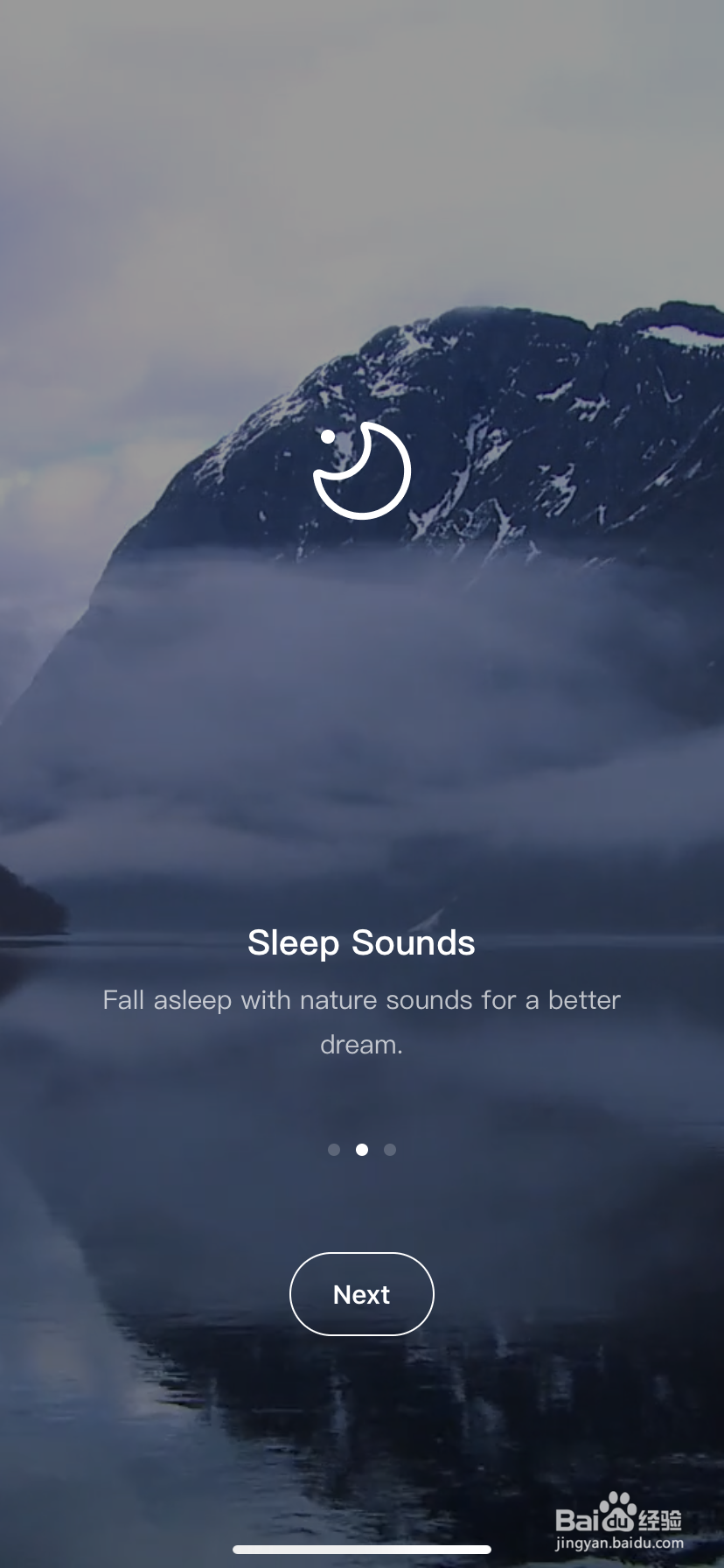 如何使用潮汐APP锻炼专注力