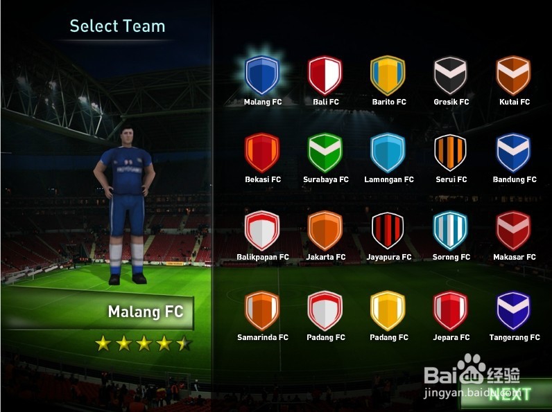 【小游戏系列】- 印尼足球联赛攻略