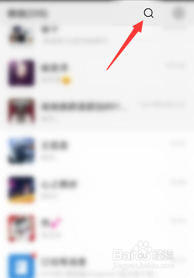 移动用户怎么屏蔽骚扰电话