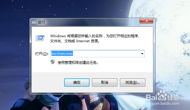 win7系统蓝牙不见了怎么办