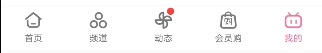 手机哔哩哔哩怎么设置定时停止播放