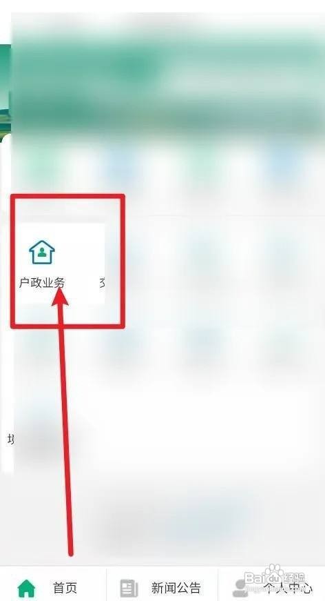 户口不在一起怎么证明父子关系
