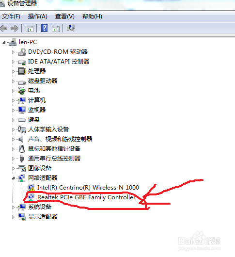 笔记本搜索不到无线信号怎么办