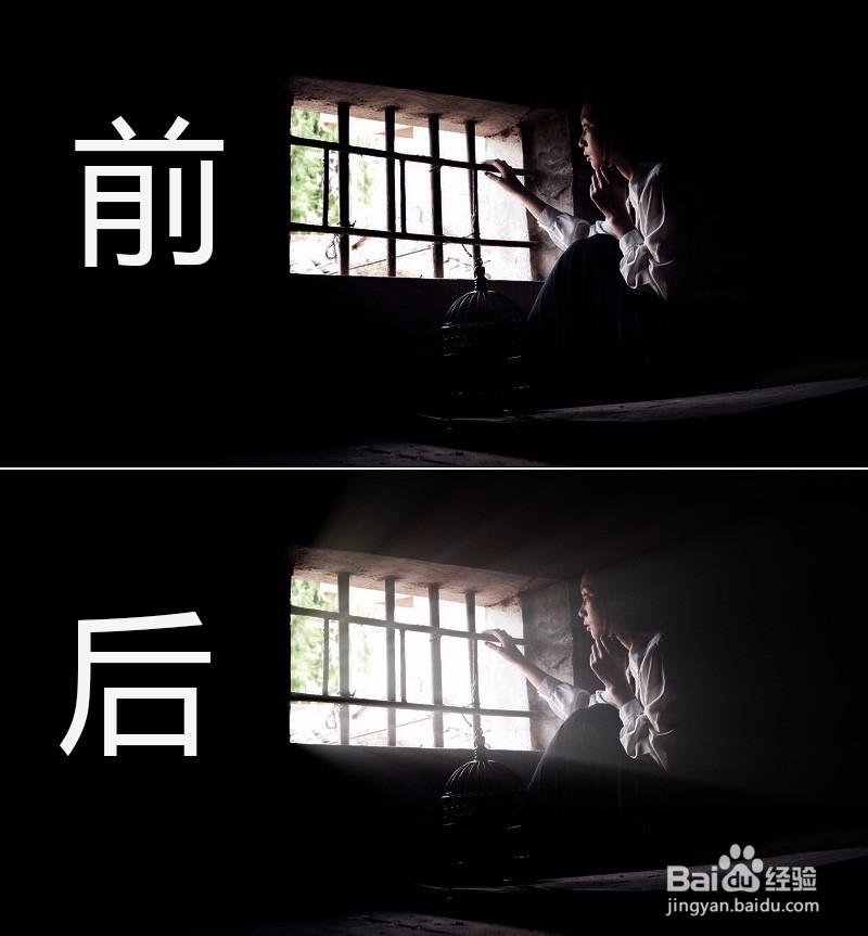 PS如何给窗口加上自然光照射效果