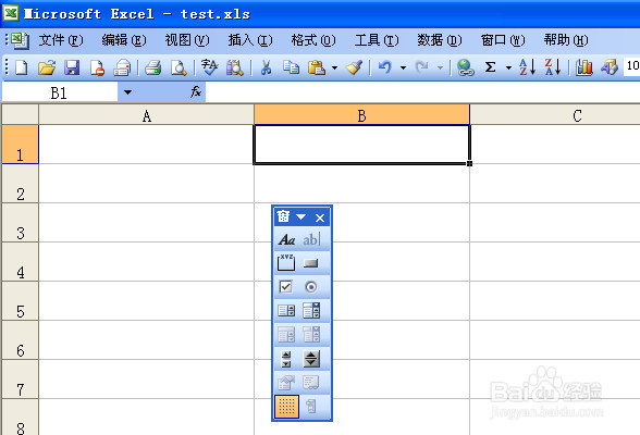 Excel怎么创建可以打钩的方框
