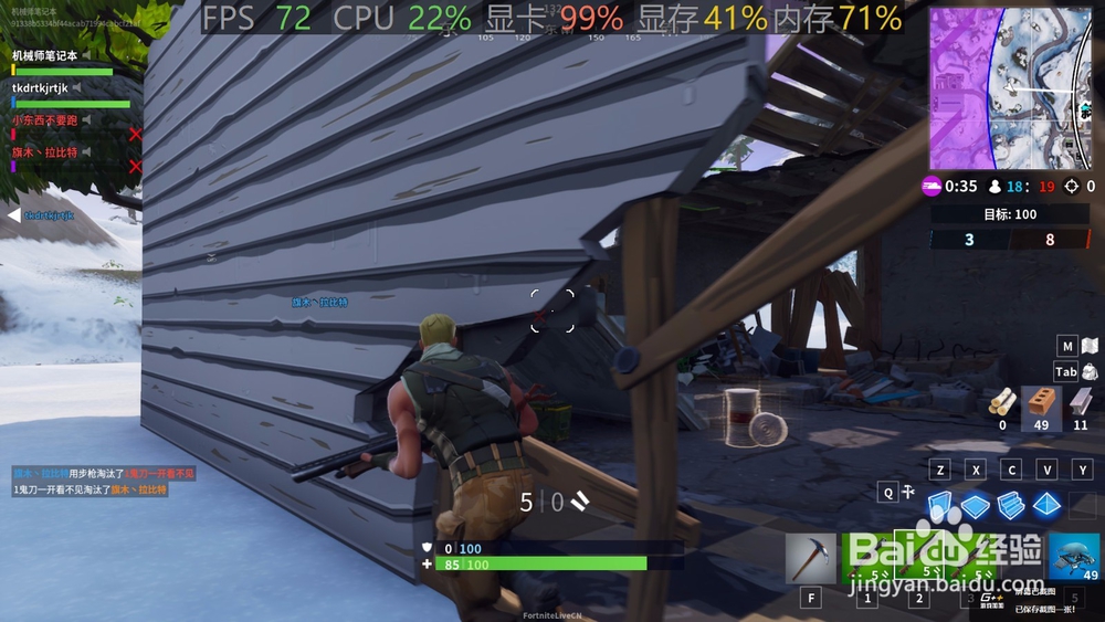 机械师F117 S6CP 如何、玩游戏怎么样？