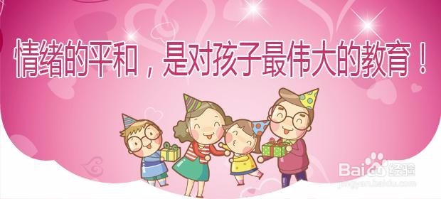 自幼培养孩子的几个好习惯