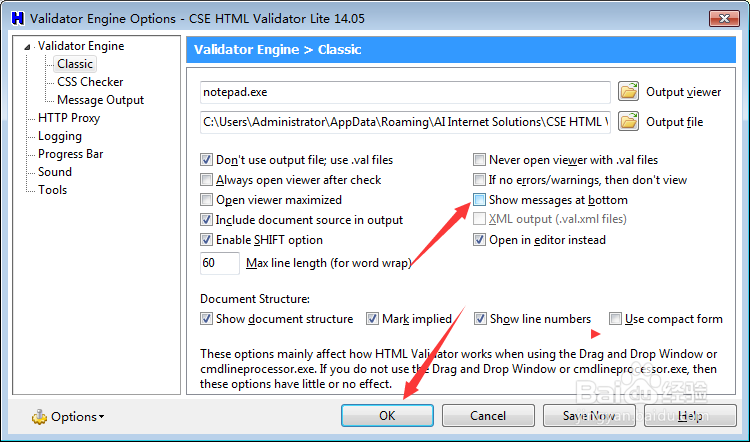 CSE Validator v14.0怎么关闭在底部显示消息