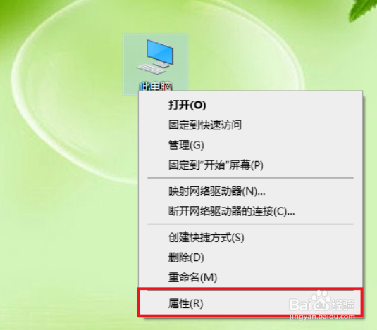 win10如何设置开机启动等待时间