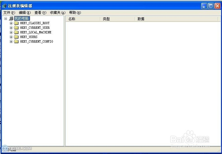 如何清理windows系统中注册表冗余垃圾