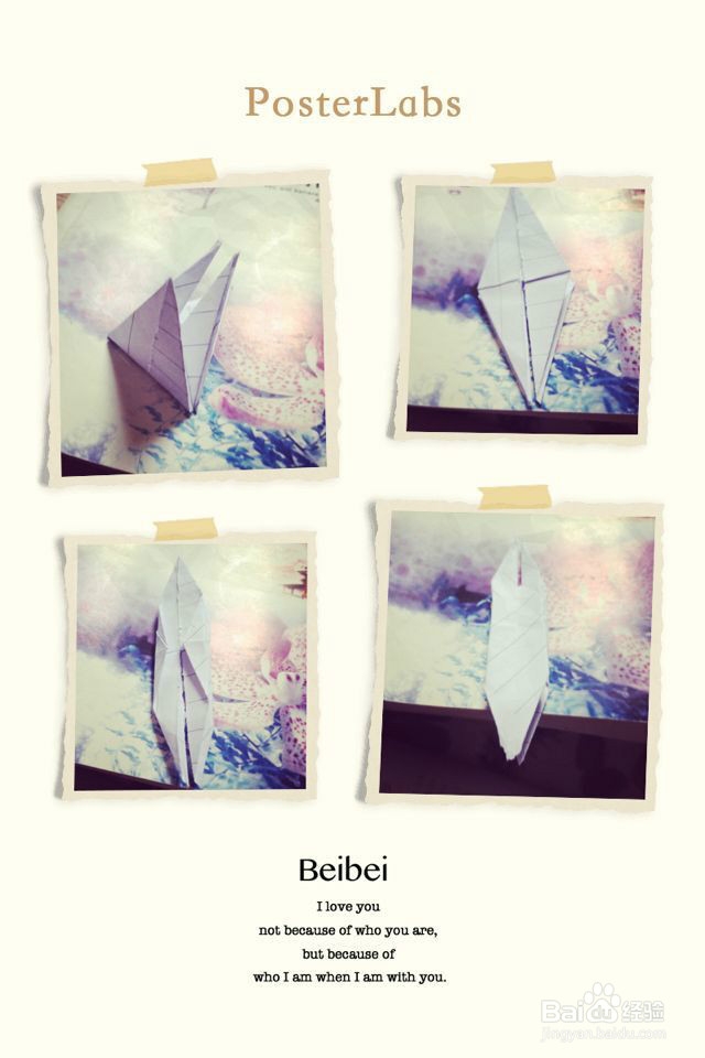 教你如何折立体千纸鹤