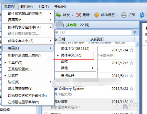 <b>Foxmail怎么修改编码格式改为简体中文</b>