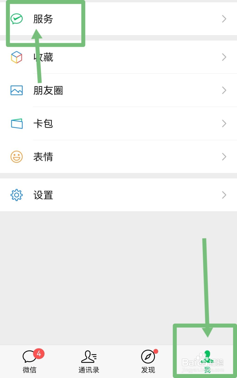 做伤情鉴定需要怎么走流程