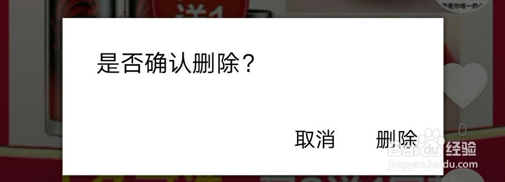 3.5.0版抖音删除视频及退出登录的方式