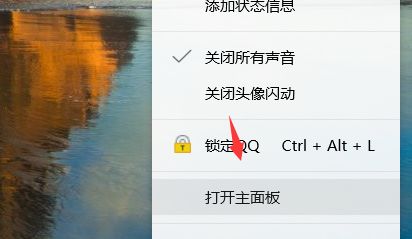 怎么更改QQ好友详细备注信息